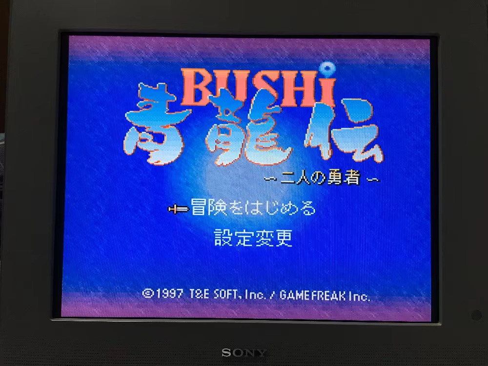 Kartu permainan 16-bit: 84 dal - Lifestyle Of Japanese ulasan dan harga